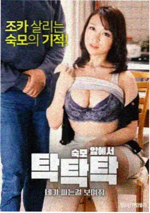 汉江之畔 治愈系韩剧
